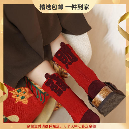 【纯棉材质，柔软舒适】袜子女本命年红袜 冬季过年长袜 女生红棉袜秋冬中筒袜 红色女袜-QQ 商品图0