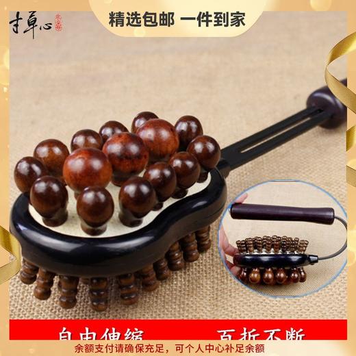 【桃木按摩锤 15珠按摩神器】桃木按摩锤 敲背捶经络 女神节送妈妈 敲腿敲背 舒适爽也-LCAM07 商品图0