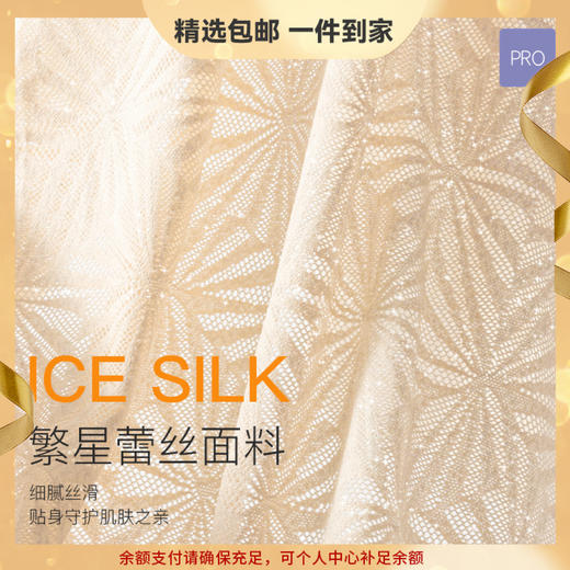 【Pro繁星】秋冬新款小胸聚拢法式蕾丝文胸美背无痕内衣女薄款 心选到家 商品图0