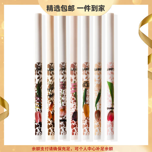 FLORTTE/花洛莉亚怪美眼线胶笔极细防水防汗持久显色眼线笔 心选到家 商品图0