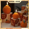 【买1送1 大橘大利香薰蜡烛！】龙年大桔大利香薰蜡烛！新年元宵节女神节必备！送给ta！ta！ta！龙年好运自然来哦！-YXJ09 商品缩略图0