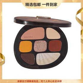 Joocyee酵色综合眼影盘琥珀盘玫瑰情书眼影盘梦中人八色眼影盘 心选到家