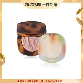 Joocyee酵色高光腮红琥珀贝壳橘色胭脂修容高光元气橘朵腮红 心选到家