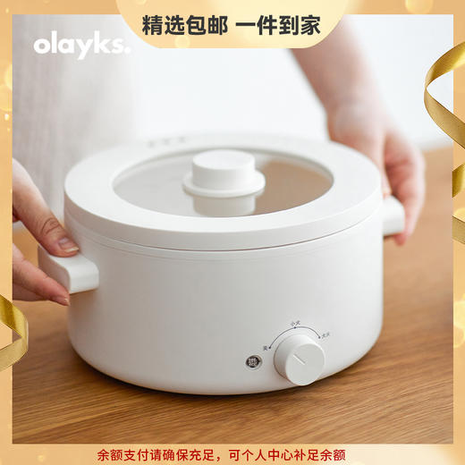 olayks出口原款电火锅家用2L多功能一体学生宿舍小型电煮锅电热锅 商品图0