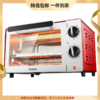 东菱（Donlim）电烤箱 家用小型烘培多功能 小烤箱 全自动烤箱 TO-610H 心选到家 商品缩略图0