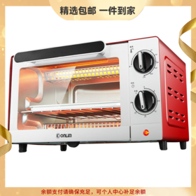 东菱（Donlim）电烤箱 家用小型烘培多功能 小烤箱 全自动烤箱 TO-610H 心选到家