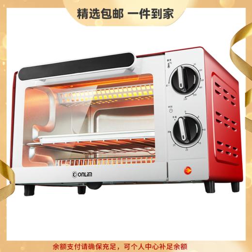 东菱（Donlim）电烤箱 家用小型烘培多功能 小烤箱 全自动烤箱 TO-610H 心选到家 商品图0