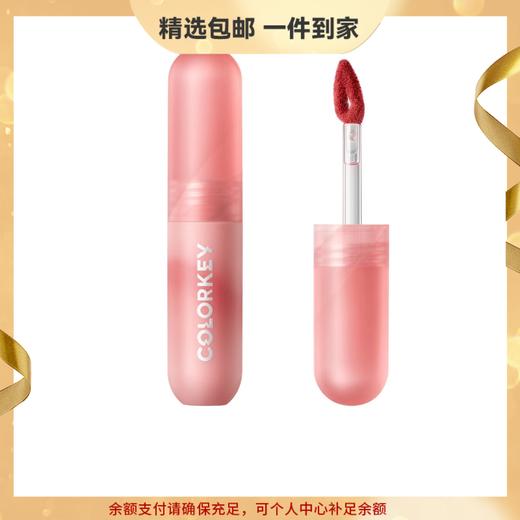 colorkey珂拉琪小彩弹樱花款小彩蛋唇泥丝绒唇釉哑光口红 心选到家 商品图0