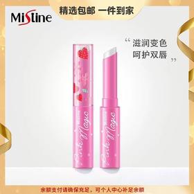 3支特惠装 泰国Mistine小草莓变色润唇膏1.7g变色护唇一只多用温和变色柔嫩双唇植物精粹果味淡香