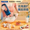 东菱（Donlim） 无线电动打蛋器 家用小型手持打蛋机 打发器 多功能家用料理搅拌机迷你打奶油烘焙DL-580 DL-580 心选到家 商品缩略图0