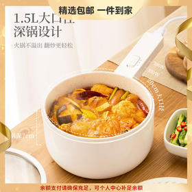 olayks欧莱克电煮锅宿舍学生多功能家用陶瓷釉小型电锅煮面热火锅 心选到家