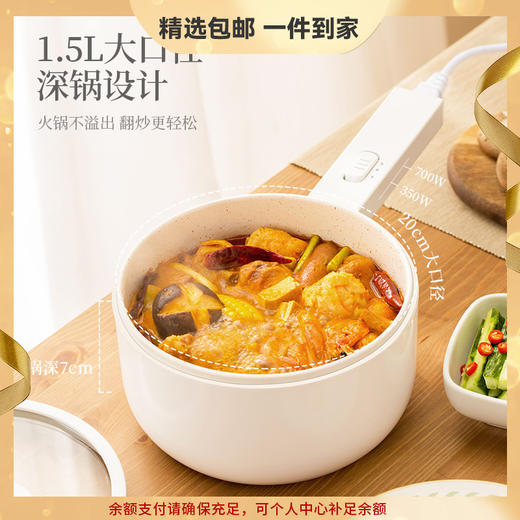 olayks欧莱克电煮锅宿舍学生多功能家用陶瓷釉小型电锅煮面热火锅 心选到家 商品图0