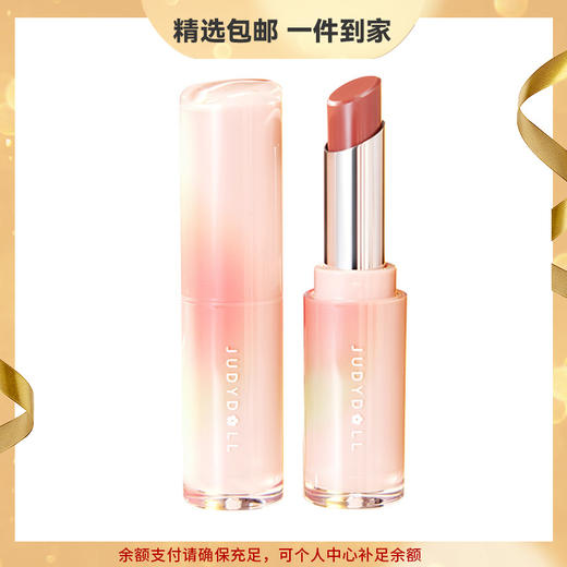 Judydoll橘朵灵光唇膏水光镜面唇釉滋润保湿女显白七夕口红 心选到家 商品图0