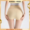 【糖果七色高腰收腹裤】新款7条装内裤 舒适面料 高弹轻盈 柔软细腻 女士三角裤 商品缩略图0