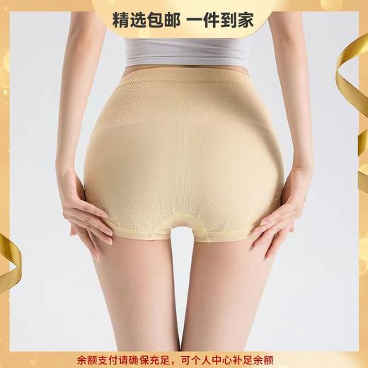 【糖果七色高腰收腹裤】新款7条装内裤 舒适面料 高弹轻盈 柔软细腻 女士三角裤 商品图0