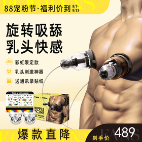 发现咪咪不为人知的秘密，竟然如此简单