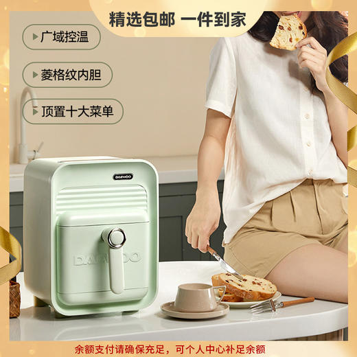 大宇空气炸锅方方家用多功能全自动5L大容量蒸汽炸锅 心选到家 商品图0