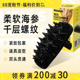 这种形状的飞机杯你肯定没见过，还会叽咕叽咕的叫