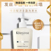 卡诗(KERASTASE)白金赋活丰盈氨基酸蓬松洗发水 无硅油深层清洁 心选到家 商品缩略图0
