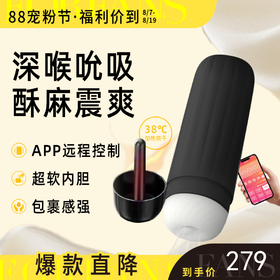 邀请群友看我被深喉，我爽到大脑空白