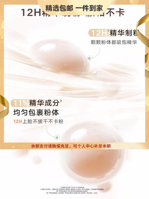 Judydoll橘朵抱抱系列限定白开水粉饼控油持久定妆遮瑕补妆蜜粉饼 心选到家 商品图0