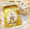 3包优惠装 合计到手30贴 泰国皇家足贴10贴/包以足养身 商品缩略图0