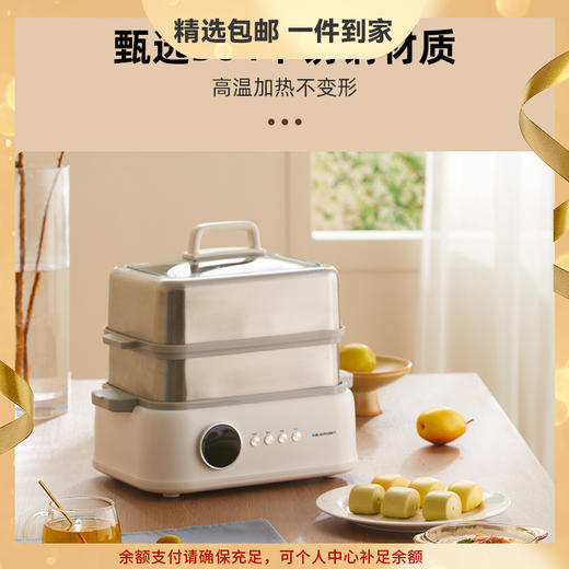 蓝宝不锈钢电蒸锅蒸炖锅多功能家用隔水炖盅全自动预约蒸汽锅 心选到家 商品图0