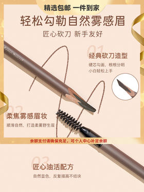 Judydoll橘朵眉笔柔焦雾感塑型三角眉笔深棕色自然网红极细眉笔 心选到家