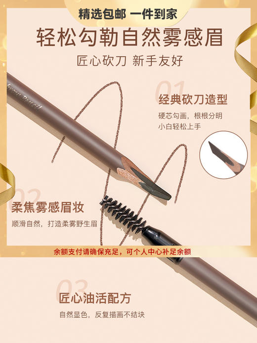 Judydoll橘朵眉笔柔焦雾感塑型三角眉笔深棕色自然网红极细眉笔 心选到家 商品图0