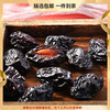 『新疆西梅干』个大肉厚，酸甜糯口，零添加，自然西梅香气 商品缩略图0