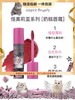 FLORTTE/花洛莉亚怪美莉亚系列猫咪奶糕唇霜唇泥雾面细闪唇釉 心选到家 商品缩略图0