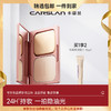 【卡姿兰Carslan】恒丽粉饼 第四代 商品缩略图0