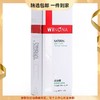 薇诺娜舒缓控油凝露50g  心选到家 商品缩略图0