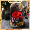 【春节不打烊 顺丰包邮】经典款 永生玫瑰花玻璃罩暖灯摆件 鲜花干花七夕情人节生日礼物创意礼品 商品缩略图0