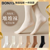宝娜斯袜子女秋冬中筒袜休闲棉袜纯色堆堆袜无骨月子袜长袜子 心选到家 商品缩略图0