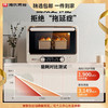 海氏（Hauswirt）i7风炉电烤箱家用专业烘焙多功能全自动大容量发酵箱 智能 米白色 40L 心选到家 商品缩略图0