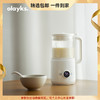 olayks破壁机豆浆机家用小型新款旗舰店多功能静音迷你破壁料理机 商品缩略图0