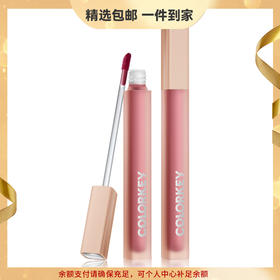 Colorkey龙年款上新珂拉琪女唇彩口红镜面水雾唇露秋冬新色唇釉 心选到家