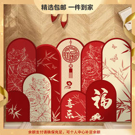 【硅藻泥地垫】红色喜庆入户进门蛇年新年地垫 门口耐磨易打理吸水防滑垫