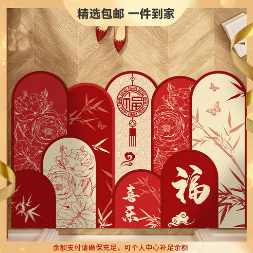 【硅藻泥地垫】红色喜庆入户进门蛇年新年地垫 门口耐磨易打理吸水防滑垫 商品图0
