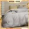 全棉匹马棉纯色双拼四件套纯棉床单床笠款100支新疆长绒棉四件套 心选到家 商品缩略图0