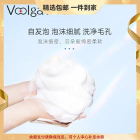 敷尔佳积雪草舒缓修护洁面泡泡150ml 氨基酸洗面奶洁面泡沫敏感肌温和深层清洁 心选到家