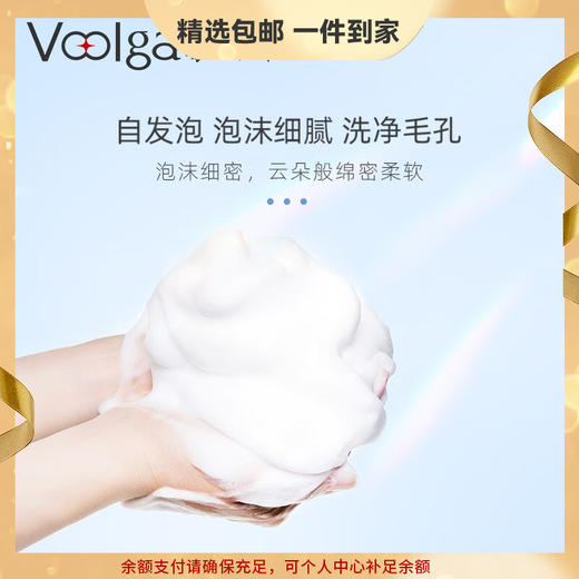 敷尔佳积雪草舒缓修护洁面泡泡150ml 氨基酸洗面奶洁面泡沫敏感肌温和深层清洁 心选到家 商品图0