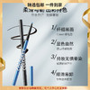 colorkey珂拉琪玩妆眼线胶笔不易晕染卧蚕笔防水防汗棕色学生新手 心选到家 商品缩略图0