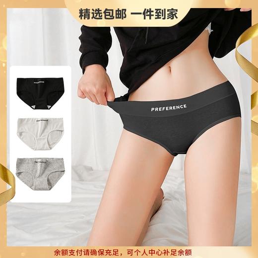 【包臀提臀❗️新疆棉亲肤内裤】360°包臀提臀，防夹臀，防掉裆设计超舒适❗️纯棉女透气无痕女生可爱少女短裤中腰抑jun全棉裆女内裤 商品图0