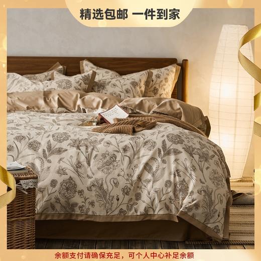 全棉加厚磨毛四件套冬季纯棉床单被套美式复古风秋冬季印花四件套 心选到家 商品图0