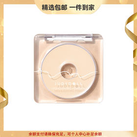 Judydoll橘朵单色哑光高光环形灯钻石闪粉细闪变色龙高光 心选到家