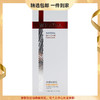 薇诺娜修红 舒缓安肤精华液 30ml 调和肤色不同 密集修护 舒缓肌肤 心选到家 商品缩略图0