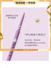 FLORTTE/花洛莉亚眼线胶笔不晕染防水持久新手初学者极细彩色液笔 心选到家 商品缩略图0
