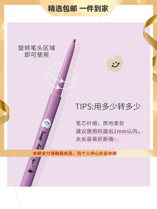 FLORTTE/花洛莉亚眼线胶笔不晕染防水持久新手初学者极细彩色液笔 心选到家 商品图0